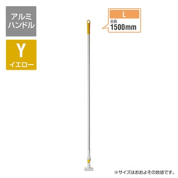 プロテック フリーハンドルタッチワン アルミ L CONDOR(山崎産業)