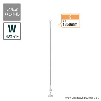 プロテック フリーハンドルタッチワン アルミ S CONDOR(山崎産業)