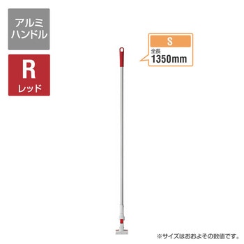 プロテック フリーハンドルタッチワン アルミ S CONDOR(山崎産業)