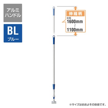 プロテック フリーハンドルタッチワン アルミ 伸縮柄 CONDOR(山崎産業)