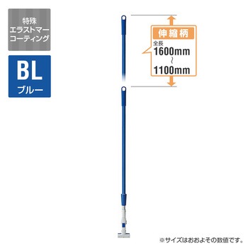 プロテック フリーハンドルタッチワンPH 伸縮柄 CONDOR(山崎産業)