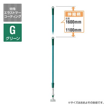 プロテック フリーハンドルタッチワンPH 伸縮柄 CONDOR(山崎産業)