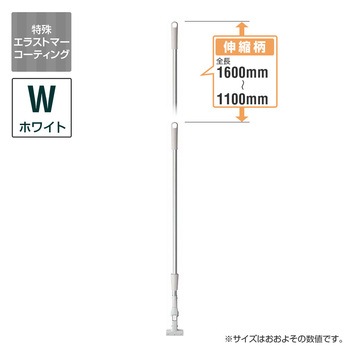 プロテック フリーハンドルタッチワンPH 伸縮柄 CONDOR(山崎産業)