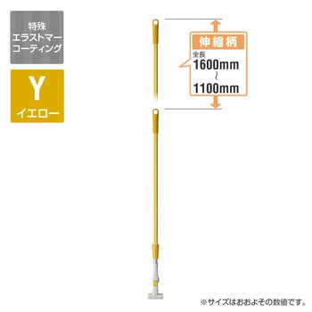 プロテック フリーハンドルタッチワンPH 伸縮柄 CONDOR(山崎産業)