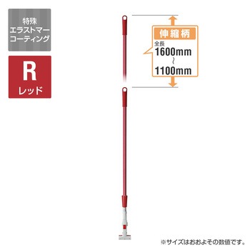 プロテック フリーハンドルタッチワンPH 伸縮柄 CONDOR(山崎産業)