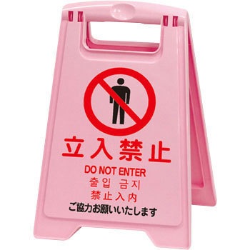 FU734-00SX-MB-P �R���h�� �ē��p�l�� S CONDOR(�R��Y��) 57369156