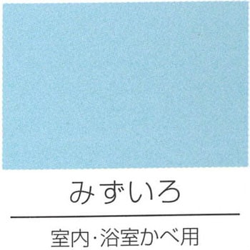 室内・浴室かべ用 ロックペイント