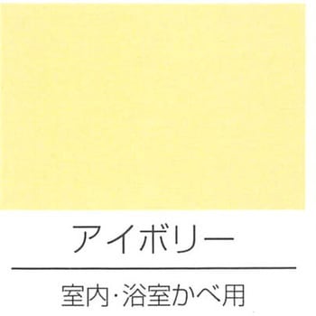 室内・浴室かべ用 ロックペイント