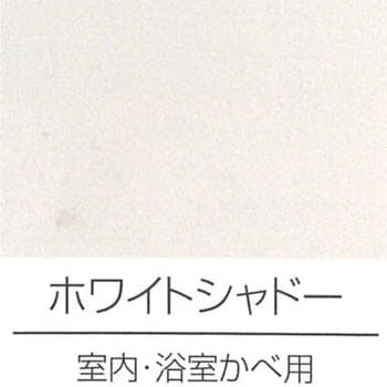 室内・浴室かべ用 ロックペイント