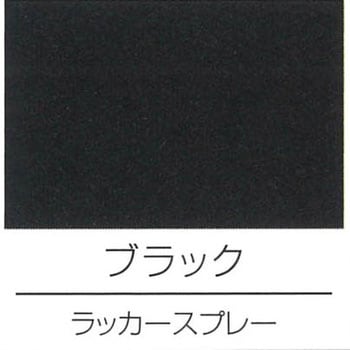 ニュースプレーラッカー(細書き用) ロックペイント