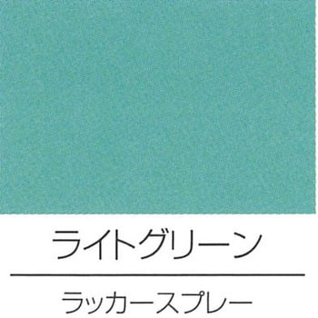 ラッカースプレー(高濃度タイプ) ロックペイント