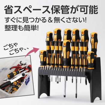 MDB37 ドライバー・ビット セット 37pcs モノタロウ 刃先