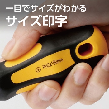 ドライバー・ビット セット 37pcs モノタロウ