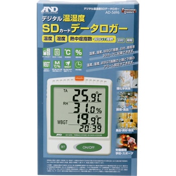 AD5696 温湿度SDデータロガー 熱中症指数計 / 熱中症指数モニター 1台