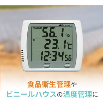 AD5681 時計機能付き温湿度計 A&D 温度測定範囲-10～50℃ - 【通販