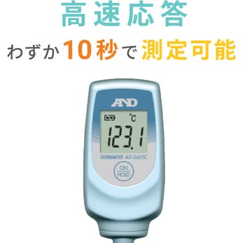 中心温度計 熱電対温度センサー (Tタイプ) A&D デジタル温度計 【通販
