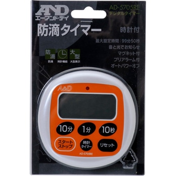 防滴型タイマー(100分形) A&D
