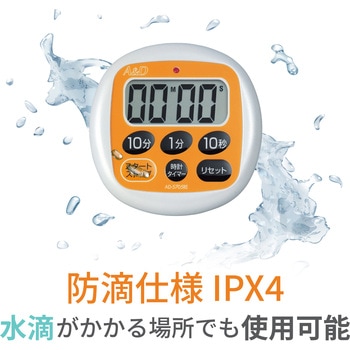 防滴型タイマー(100分形) A&D