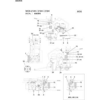部品 MCD-214H・216H・218H 三笠産業