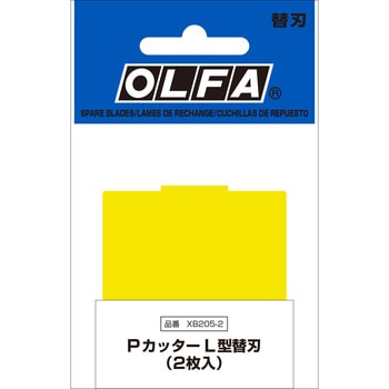 PカッターL型替刃 - オルファ