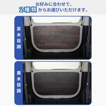 650系 タント トリムパネル プロダックス