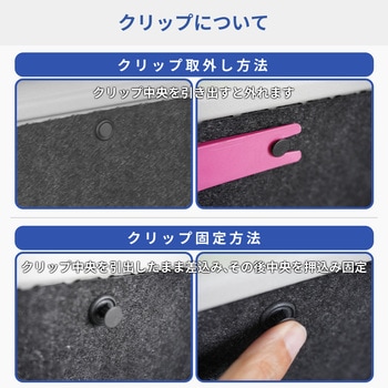 650系 タント トリムパネル プロダックス