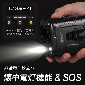 LED 機能付き 多機能ベルトファン 大河商事