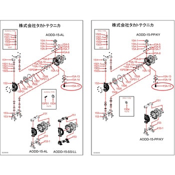 エア駆動ポンプ用消音マフラー タカトテクニカ