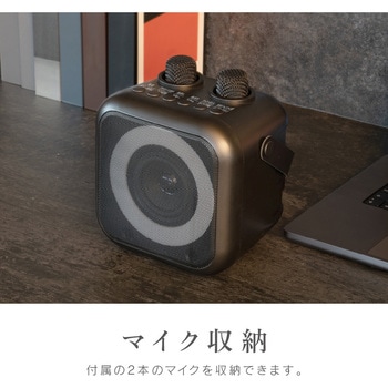 モバイルスピーカー モバカラ ゼピール
