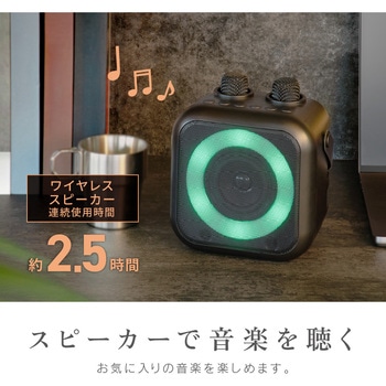 モバイルスピーカー モバカラ ゼピール