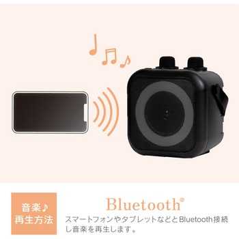 モバイルスピーカー モバカラ ゼピール