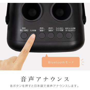 モバイルスピーカー モバカラ ゼピール
