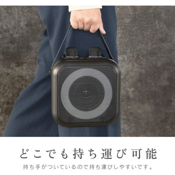 モバイルスピーカー モバカラ ゼピール
