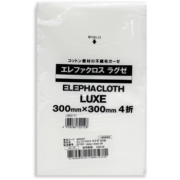 エレファクロスラグゼ ハクゾウメディカル