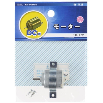 モーター DC用 140-1.5V オーム電機