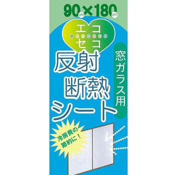 窓用断熱シート ローヤル化成