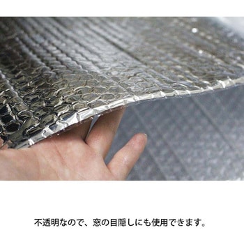 窓用断熱シート ローヤル化成