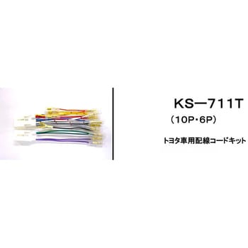 オーディオ八一ネス トヨタ 10 P.6 P アガタ