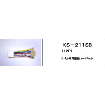 オーディオ八一ネス スバル14P アガタ