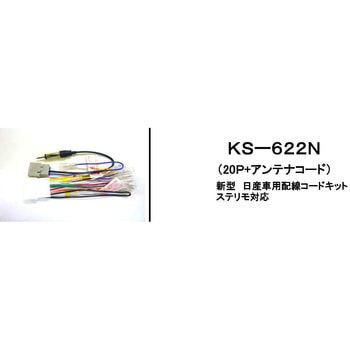 オーディオ八一ネス ニッサン 20P アガタ