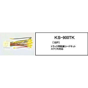 オーディオ八一ネス トラック 18P - アガタ