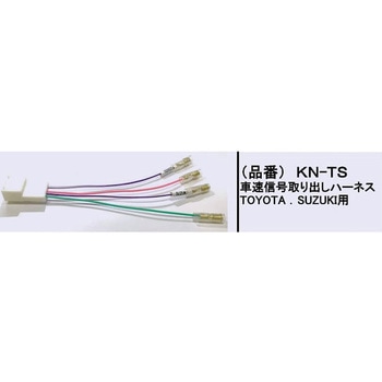 オーディオ八一ネス トヨタ．スズキ車速 5P アガタ