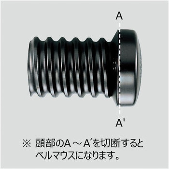 TACレックス 予備管蓋 東拓工業