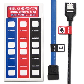 SAT-3005UBL SATA/片上L型50CM - アイネックス