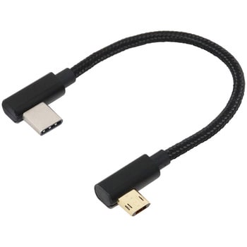 L型 0 1m Usb C Micro Usb Usbホスト機能 2 0ケーブル 充電 転送 Ucu Ln01t ブラック アイネックス Usb Type Cアダプタ 通販モノタロウ Uculn01t