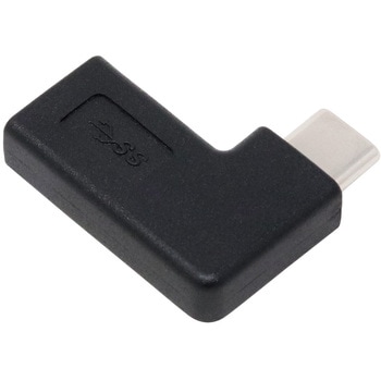 USB3.1Gen2変換アダプタ Cメス - Cオス 横L型 U32CC-LFAD ブラック アイネックス
