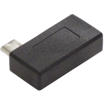 L型[メス USB-A→USB-C オス]変換アダプタ U30CA-LFADT U30CA-LFADT アイネックス
