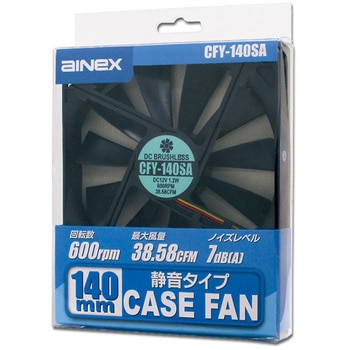 ケースファン(140mm・600rpm) 静音タイプ CFY-140SA アイネックス