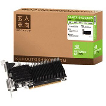 GFGT710E2GBHS 玄人志向 NVIDIA GT 710 2GB メモリ 搭載 ファンレス モデル GF-GT710-E2GB/HS 1個  玄人志向 【通販モノタロウ】