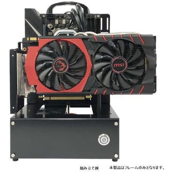 NFRAMEITX オープンフレーム ver.mini-ITX 1個 長尾製作所 【通販モノタロウ】